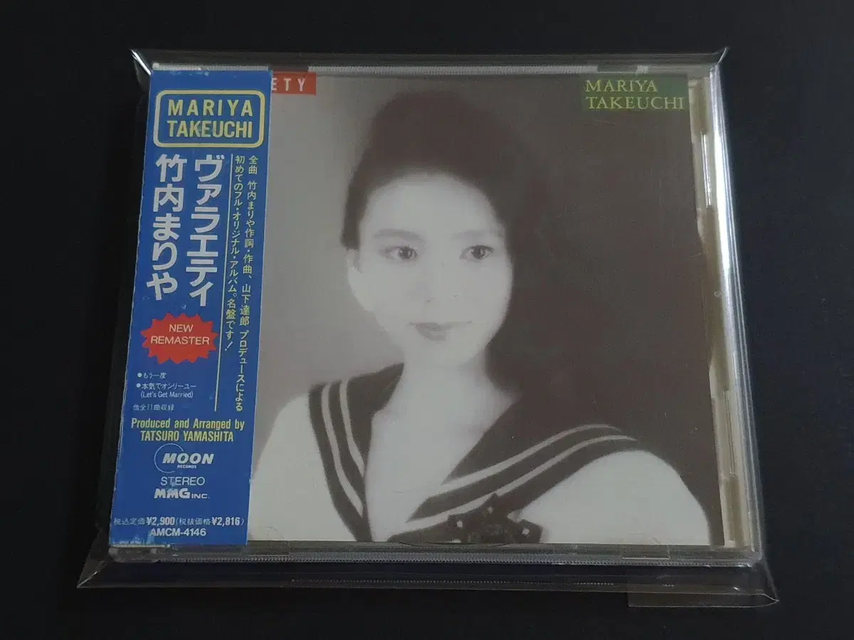 Takeuchi Mariya 타케우치마리야 6집 앨범 VARIETY 음반